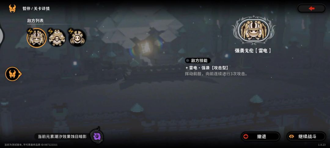 video-4515693