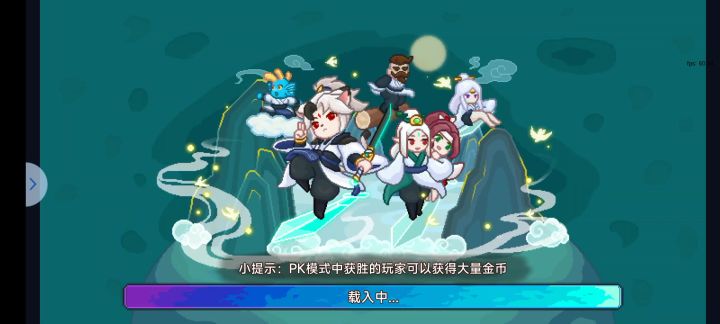 炸弹流派新印测试截图