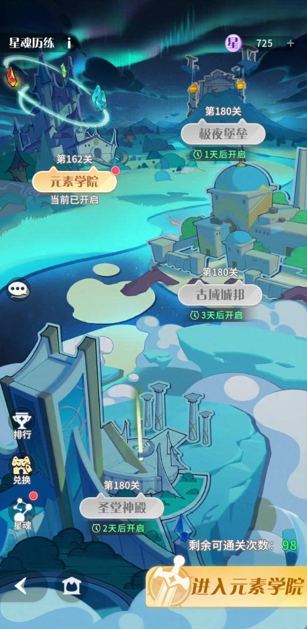 抗灭完全没效果的截图