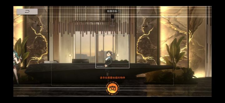 游戏有问题截图
