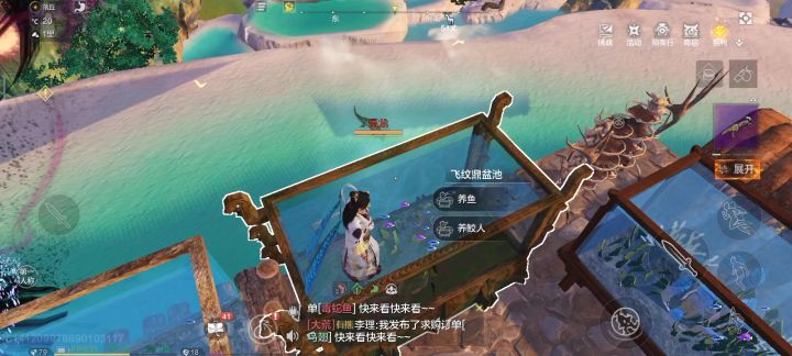鱼缸养鲛人，可以把侍从放进鱼缸但为什么不能吃东西?截图