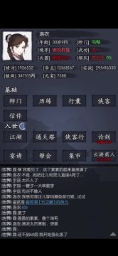 11月第一周影中塔