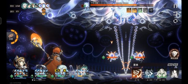 蓝色站台5超爽buff局截图