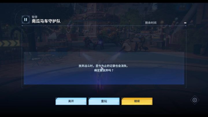 新活动真香啊截图