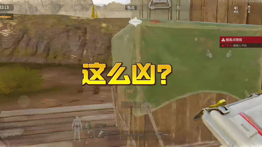 video-4517064