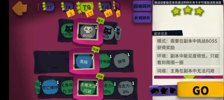 S13新武器截图