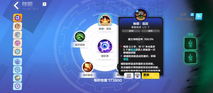 求问截图