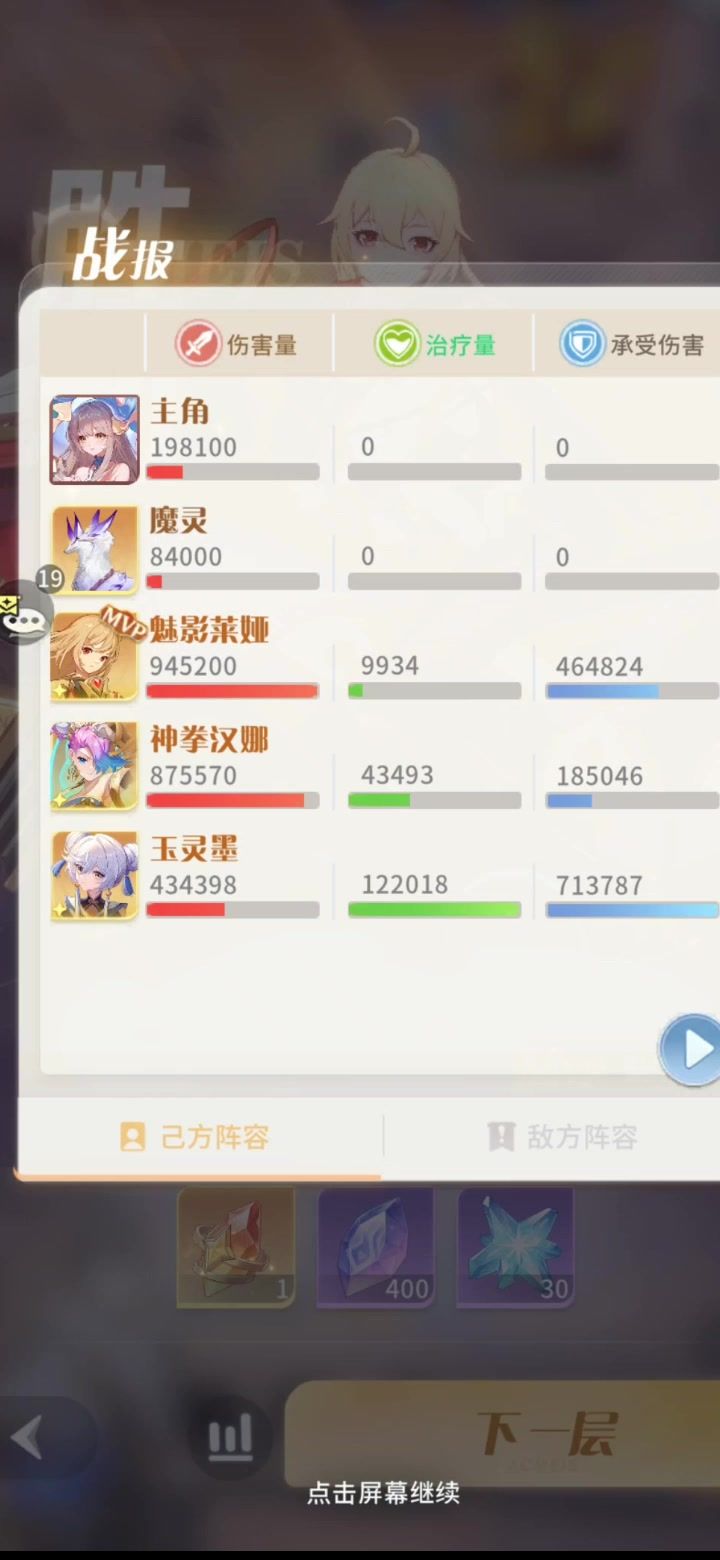 古域塔20截图
