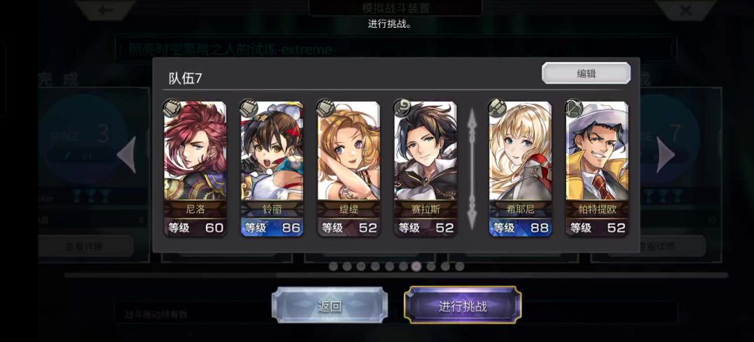 video-4517350
