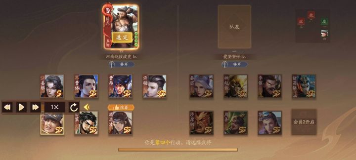 这大桥手气算欧呢还是非呢？截图