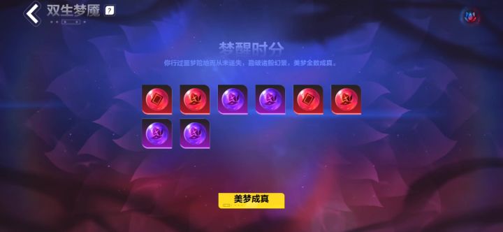7-1刮了半天没火诶截图