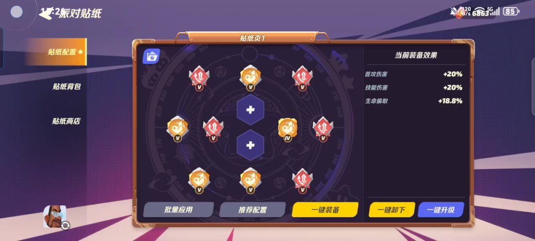 video-4517449