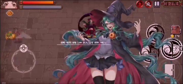 花玲0修罗0道具单挑真混二小魔女截图