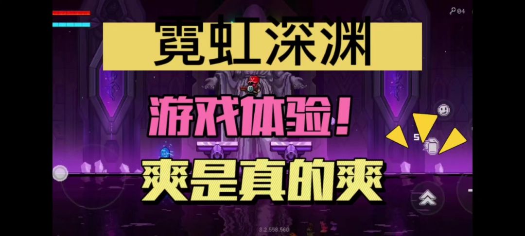 video-4517494