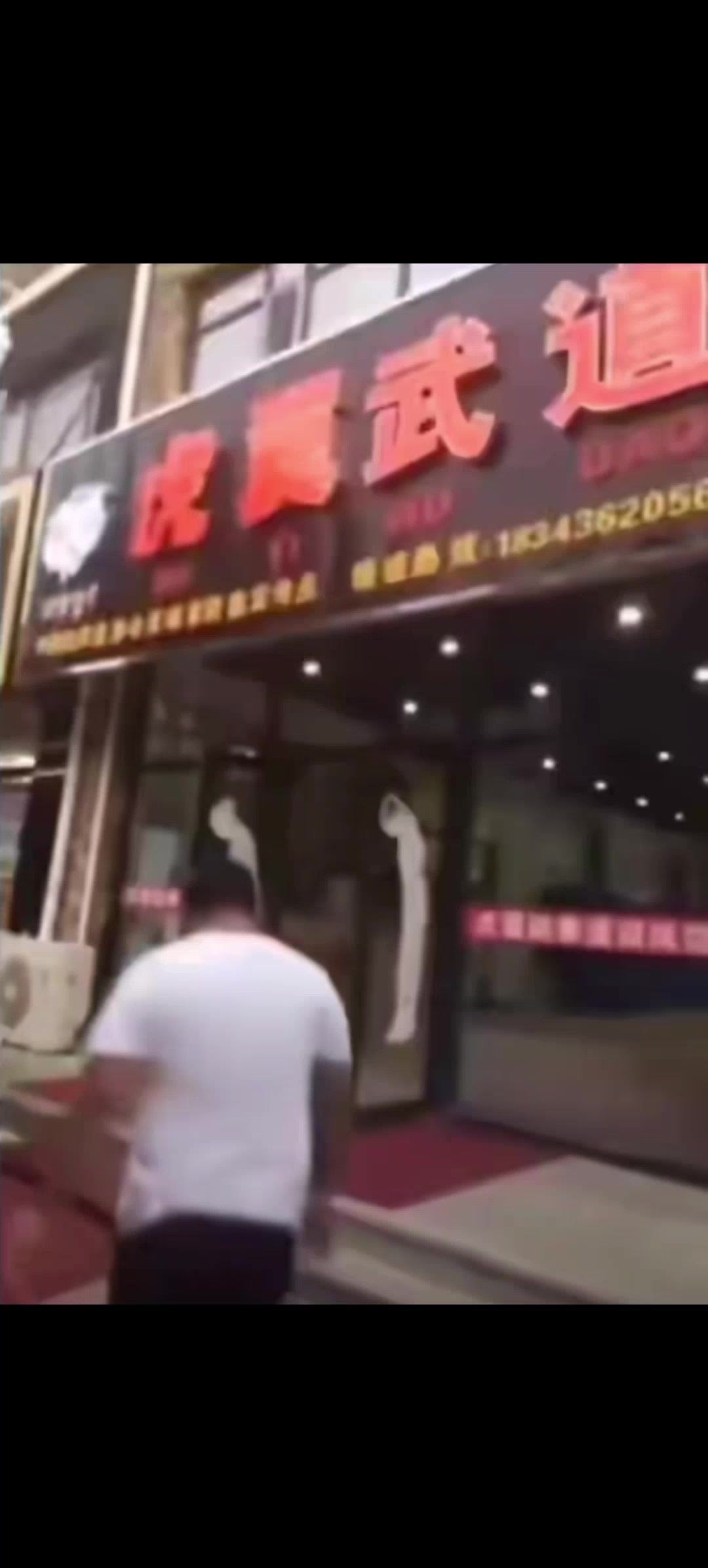 video-4517526