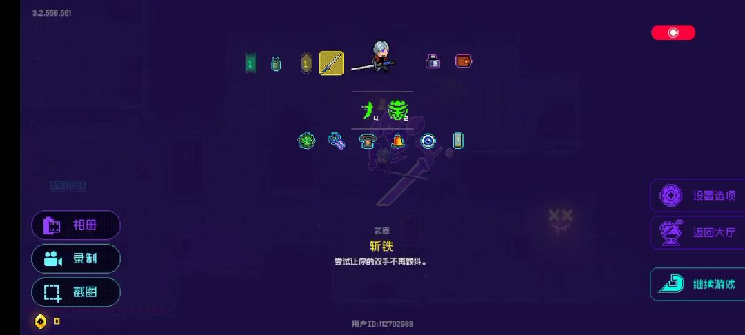 video-4517547