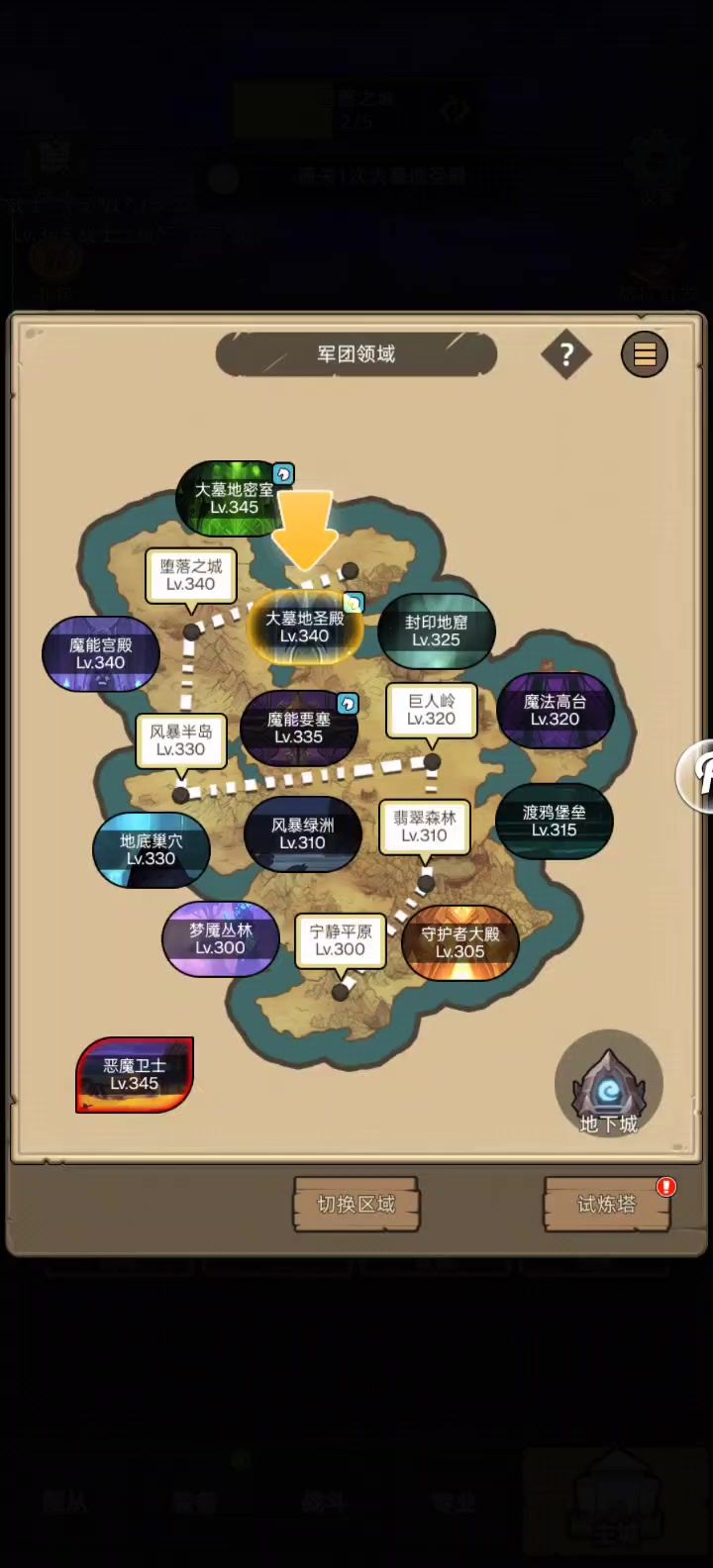 防战3.9无药自动过大墓地圣殿截图