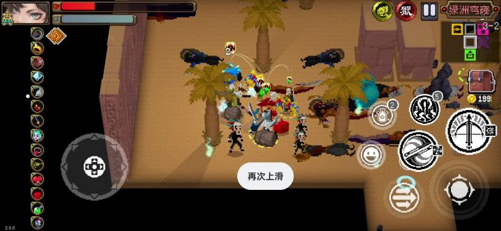恶魔吊坠+克拉肯武器BUG截图
