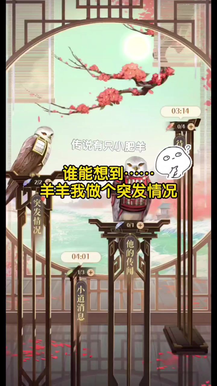 孙权&孙尚香这羁绊不要也罢截图