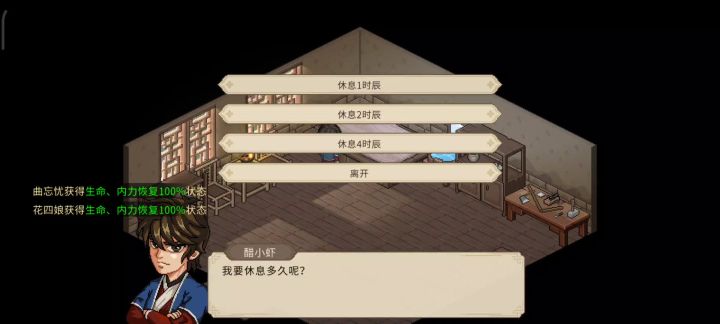 我把这称之为闭关😏😏😏截图