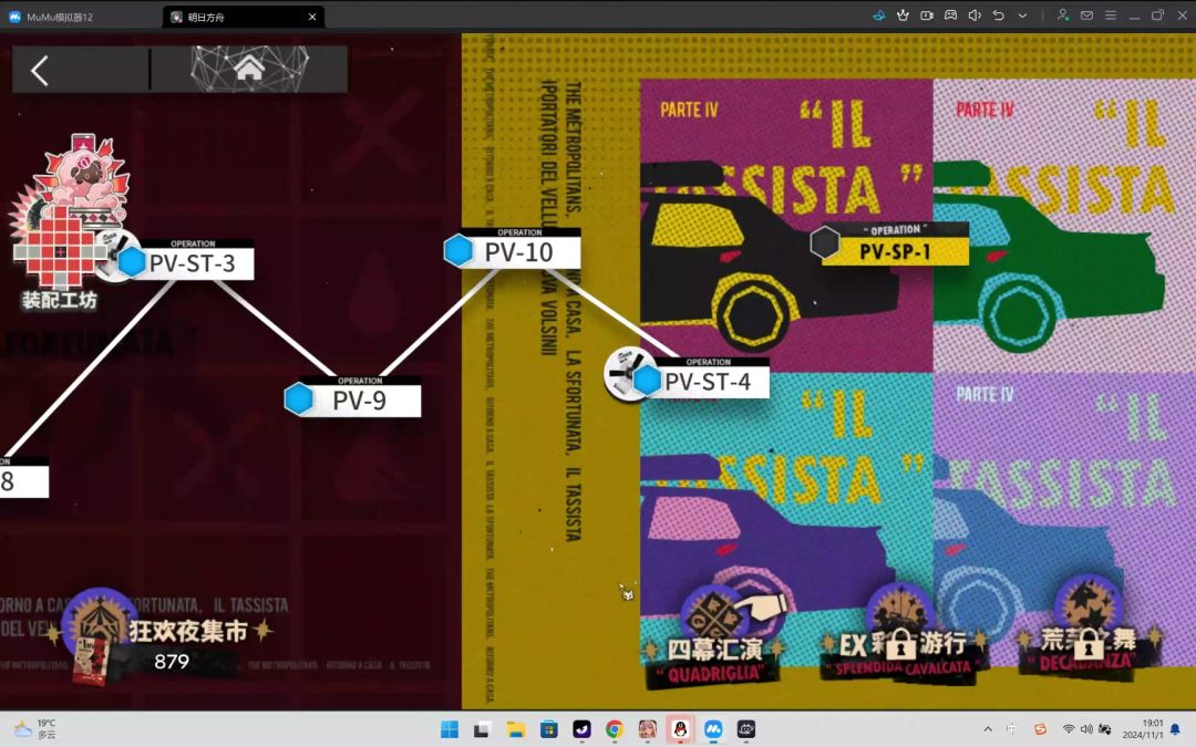 video-4517959