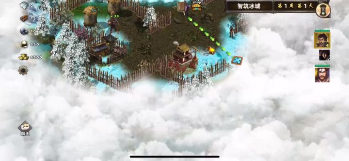 智筑冰城截图