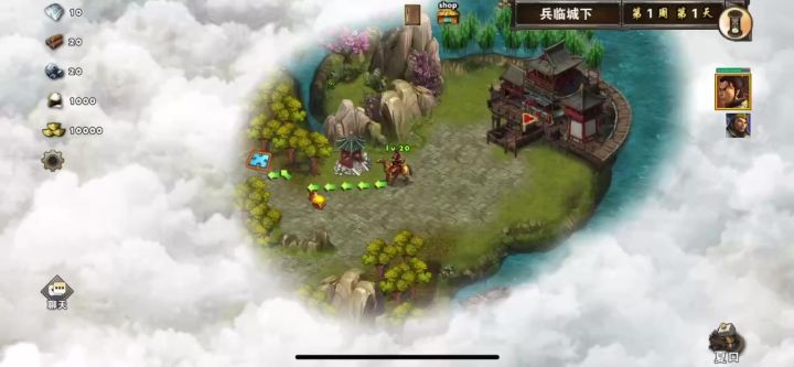 兵临城下截图