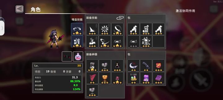 这什么鬼,死后还想杀我?截图