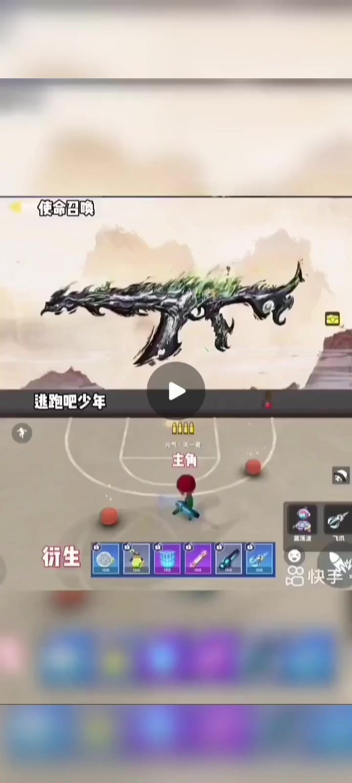 7月30日天一君主播首先猜到了幻想适物会出一个水墨古风系列截图