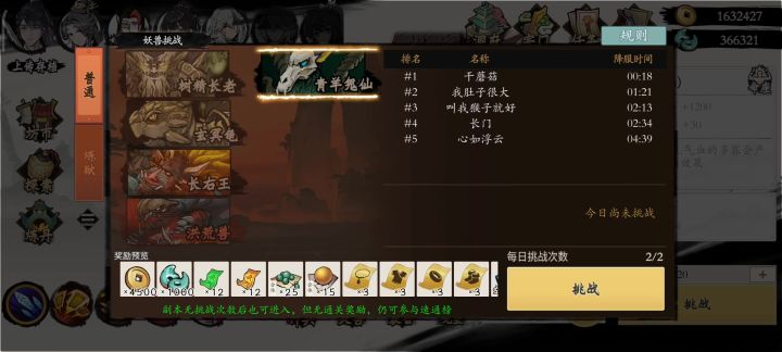 剑雨一波反向操作截图