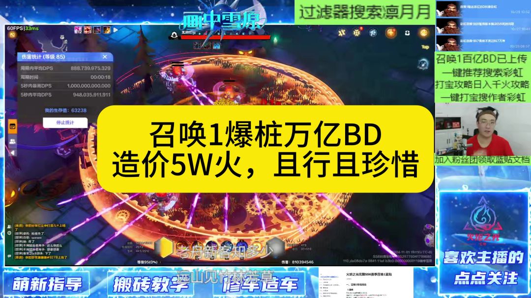 video-4518399