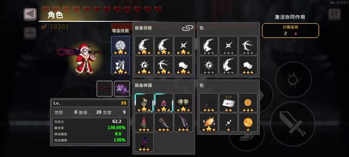 无灯老登暴起伤人,你大爷还是你大爷截图