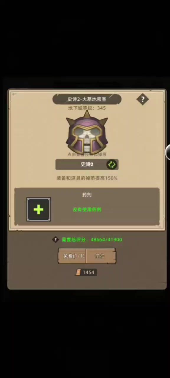 盗贼-狂徒-4.9万无药大墓地密室史诗2通关视频截图