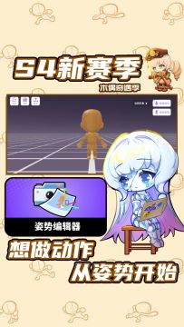 一看你做的姿势，我愣了一下