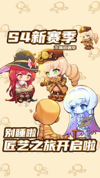 五个新皮肤，五倍的快乐！