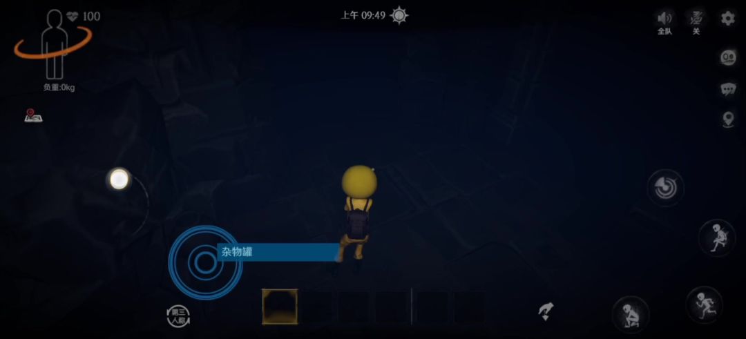 video-4518675