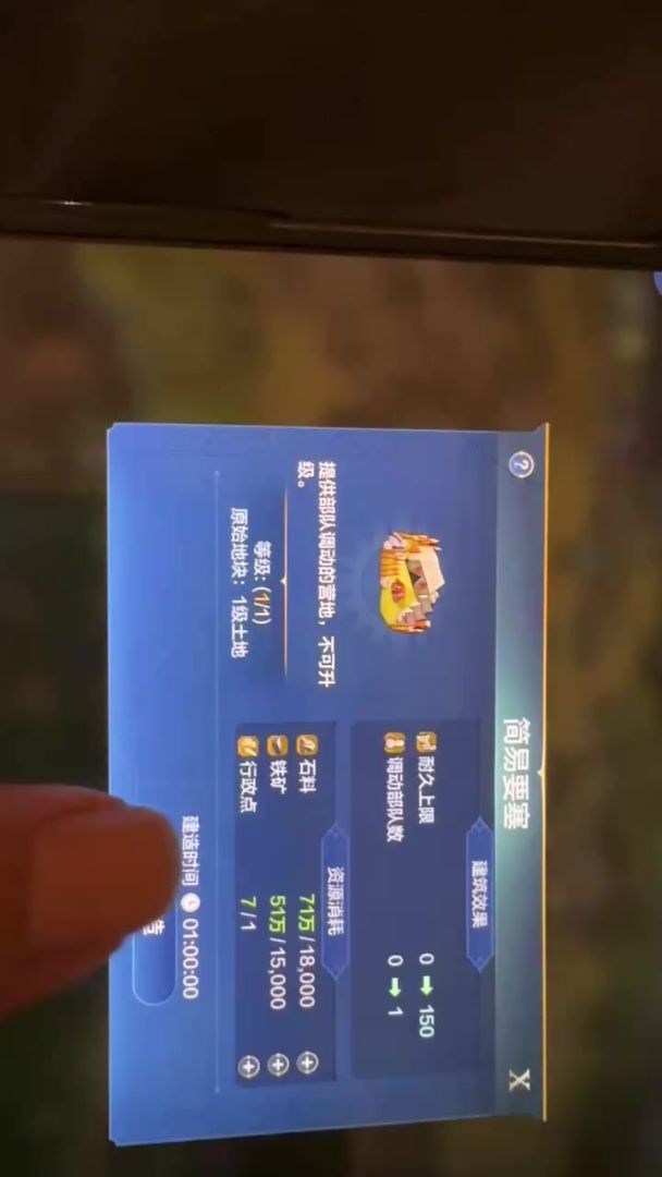 video-4518689