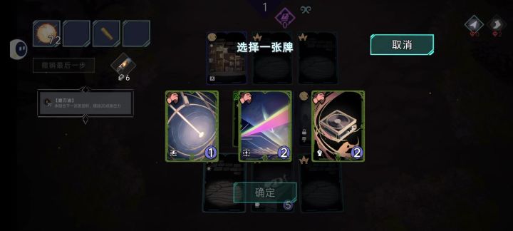 原来有无敌的啊，裂开截图