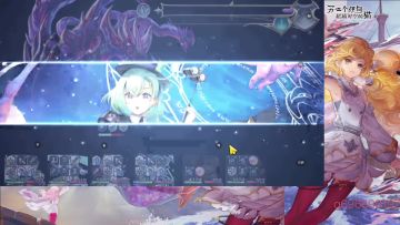 As菲奈:核爆,启动!