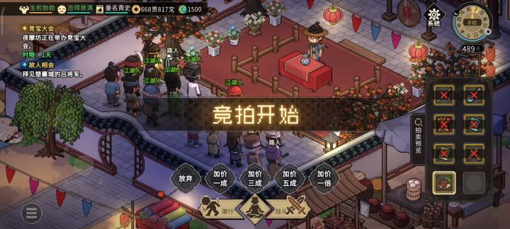 好爽啊截图