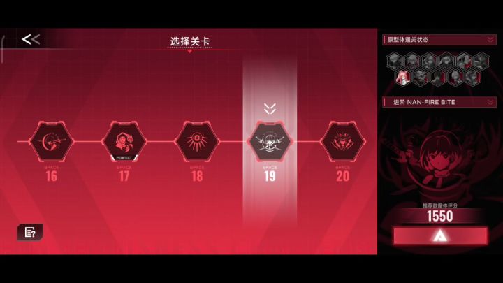第十九关,拉格纳没有技术,全靠莽截图