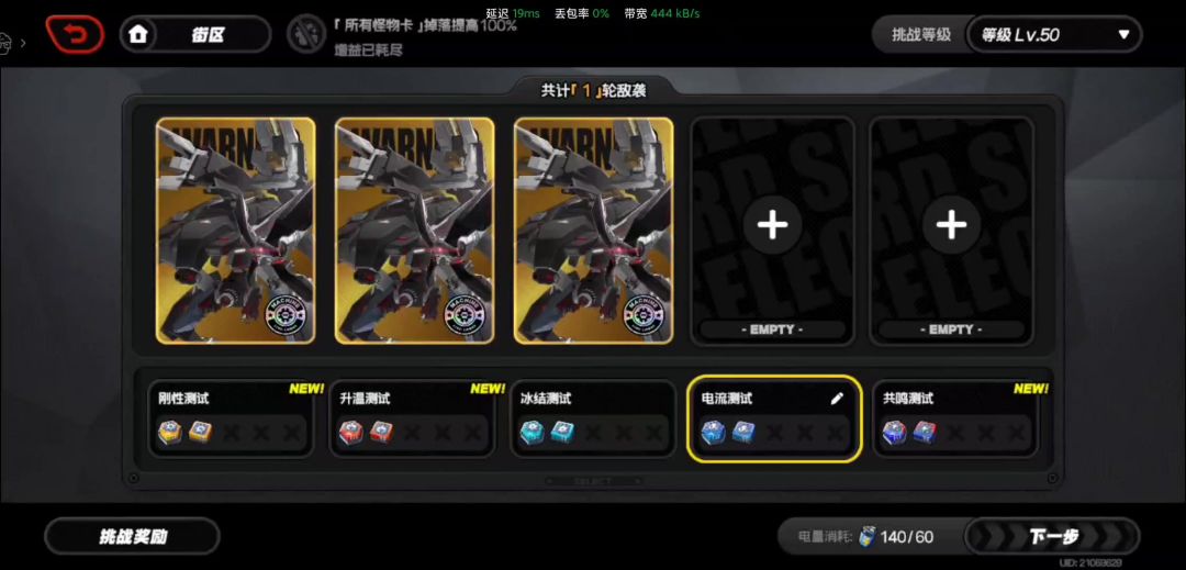 video-4520287