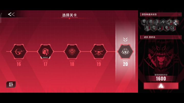 第二十关,拉格纳没有技术,全靠莽截图