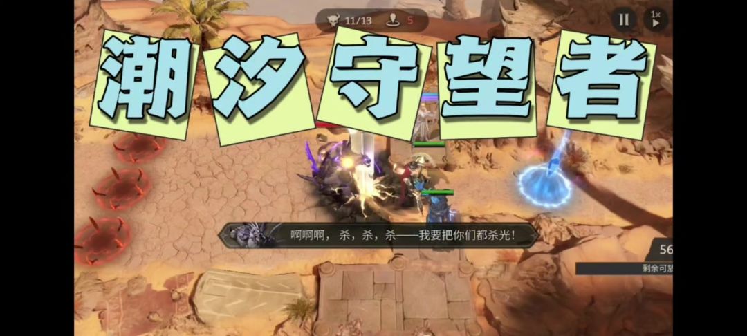 video-4520513