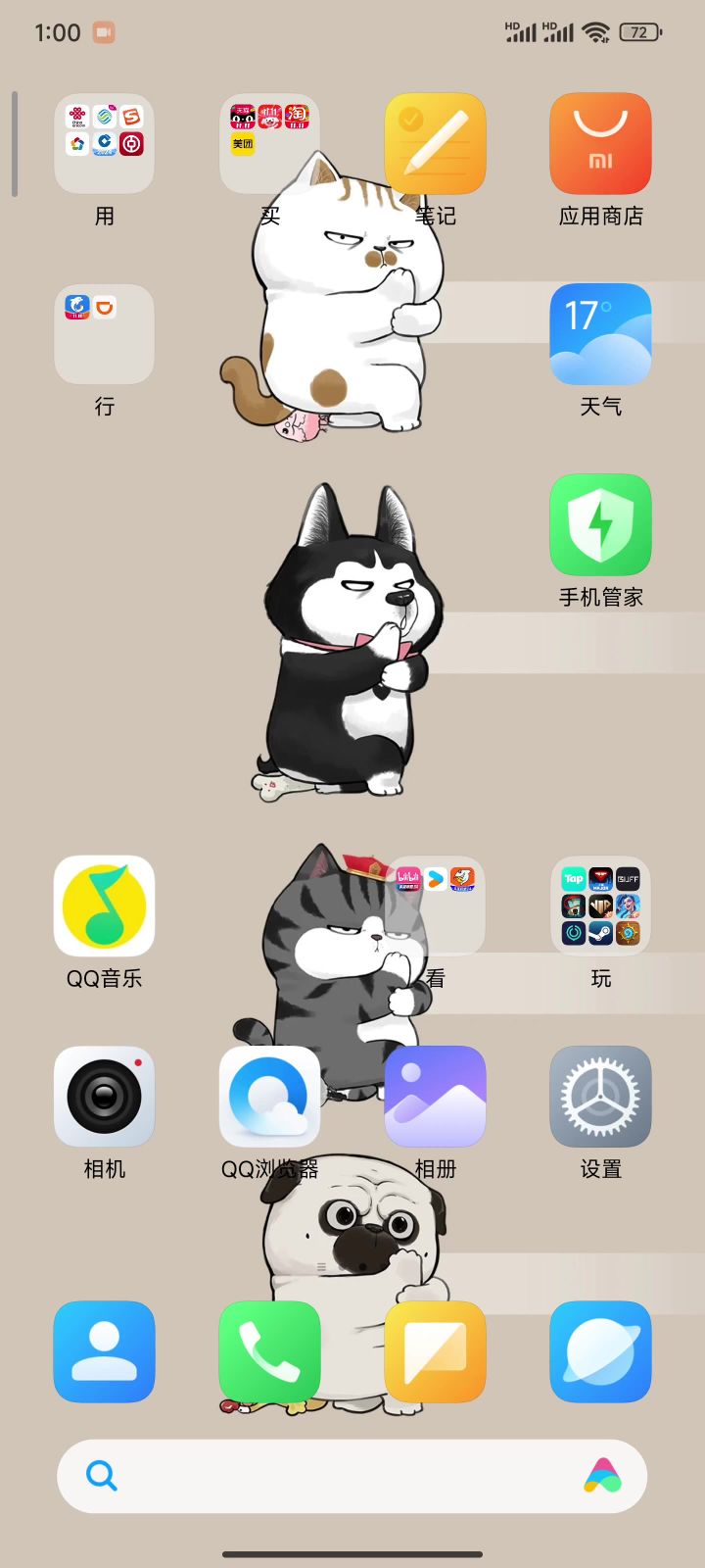 移动端闪退截图