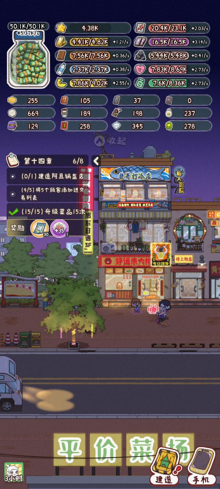 有bug嘛?截图