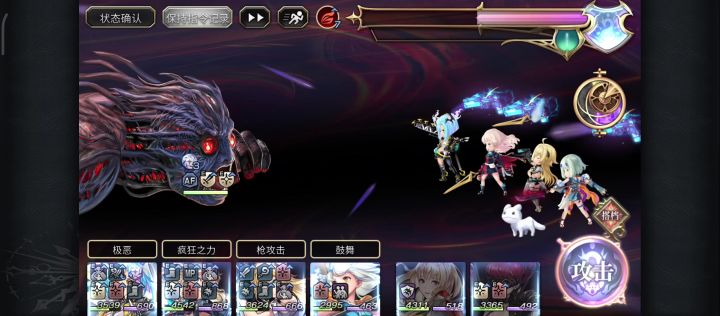 梅纳斯火队2T截图