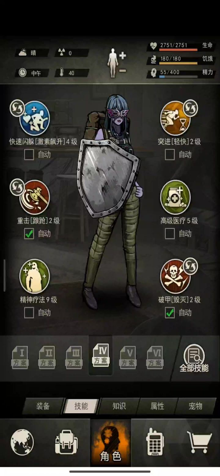 爬塔第40层，3190血完骑兵轻松通过截图
