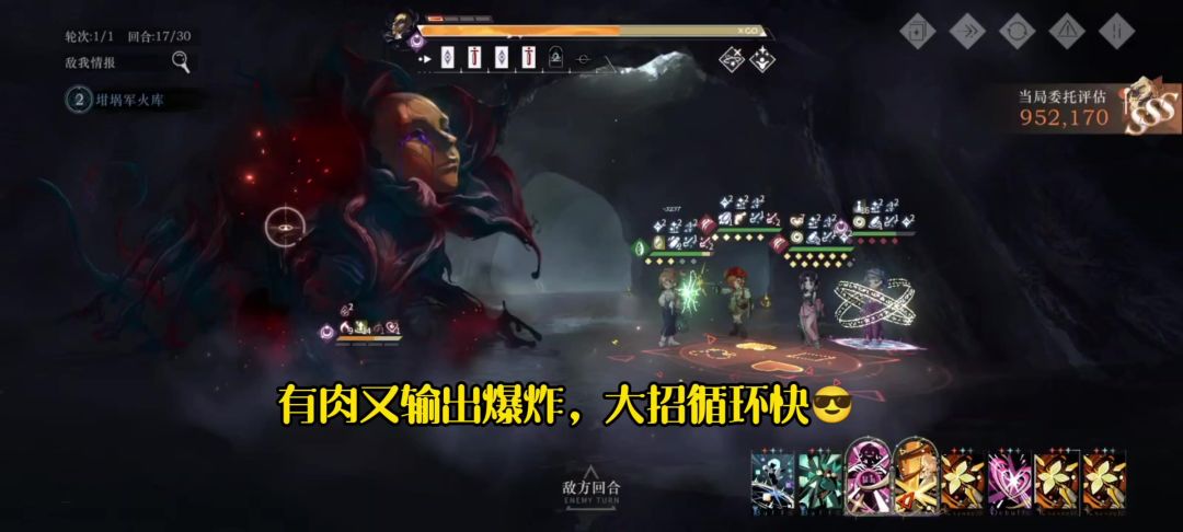 video-4521034