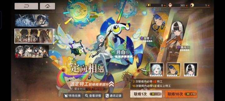 我受不了了截图